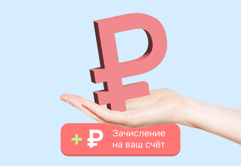 Сертификат доверия