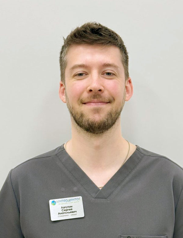 Лагутин Сергей Анатольевич