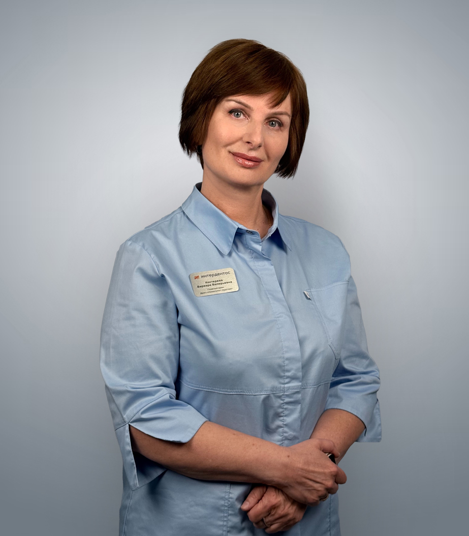 Костерева Варвара Валерьевна