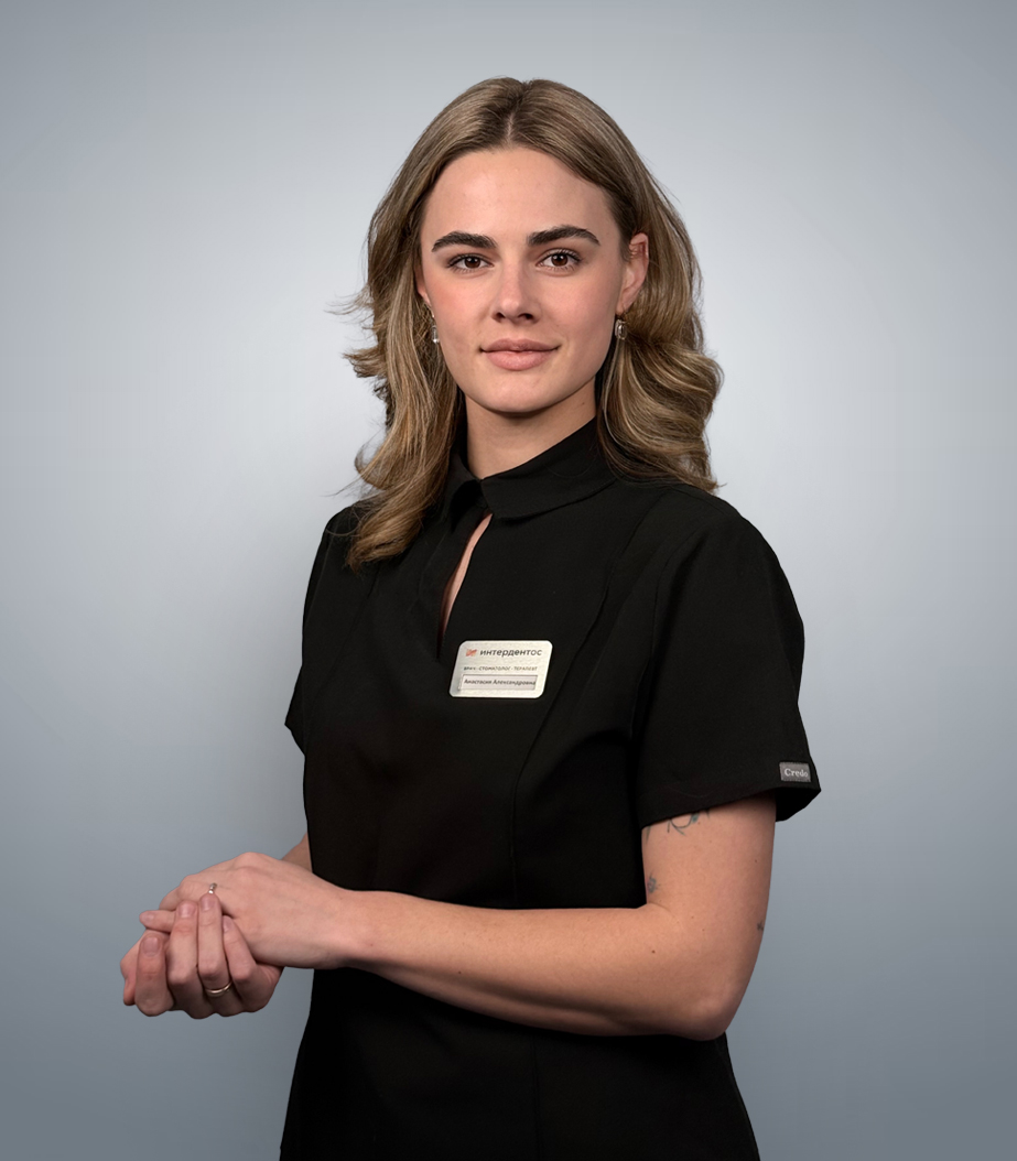 Малахова Анастасия Александровна