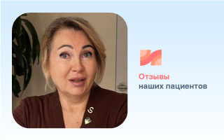 Отзыв 5