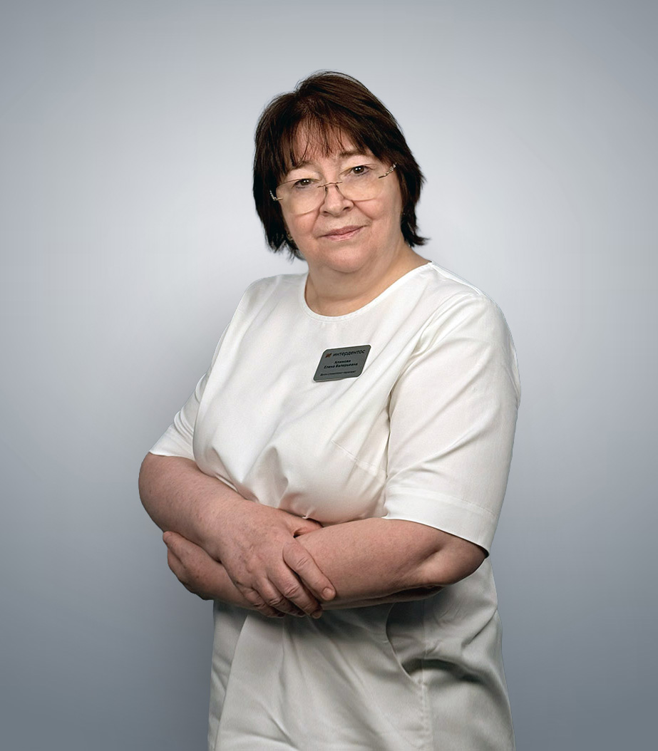 Климова Елена Валерьевна