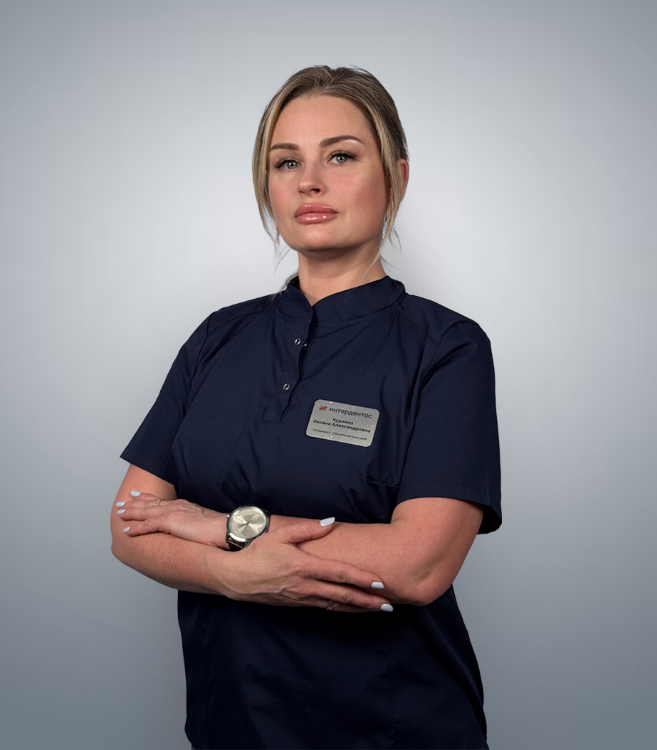 Чурзина Оксана Александровна