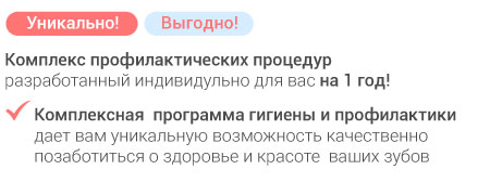 Текст-2025---Капсула-гигиены-Нов-Стиль.jpg