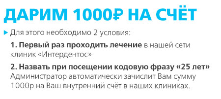 Стоматологическая клиника в Королёве | услуги платной стоматологии ...